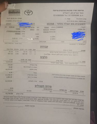 פריוס GLI היברידי אוט׳ 1.5 (76 כ״ס)