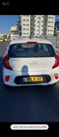 מודעת רכב קיה פיקנטו