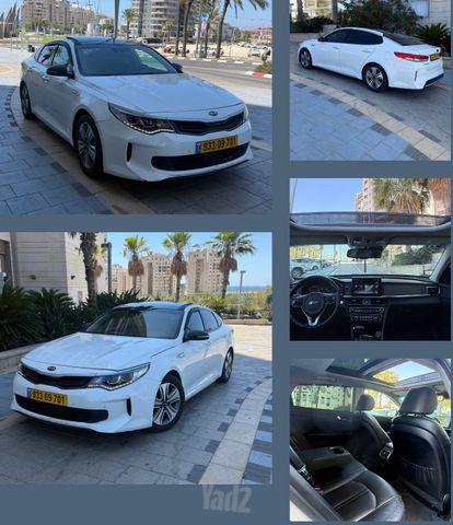 קיה אופטימה