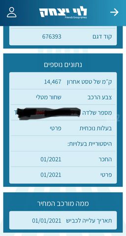 סקודה סופרב