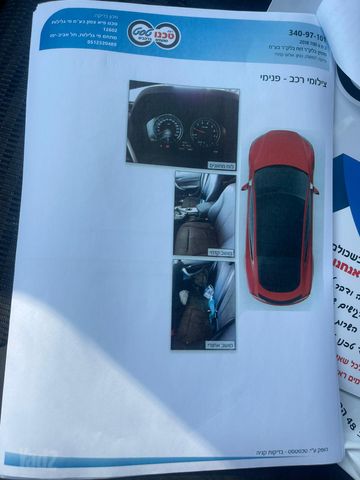 מודעת רכב ב מ וו סדרה 1