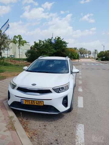 קיה סטוניק