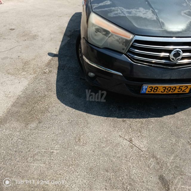 סאנגיונג רודיוס