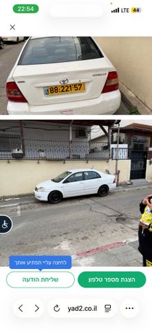 קורולה GLI אוט׳ בנזין 1.6 (110 כ״ס)