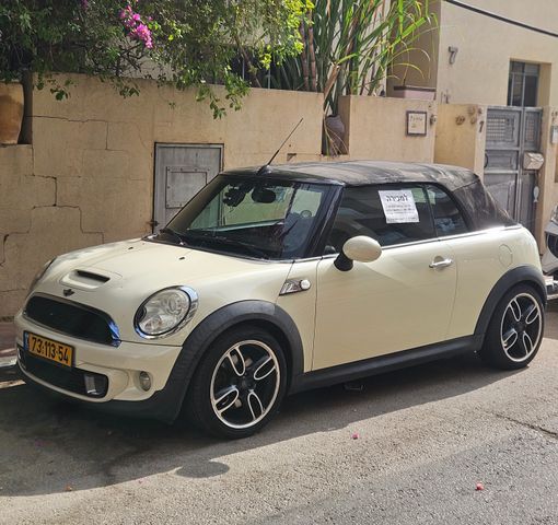 מיני קופר קבריולט