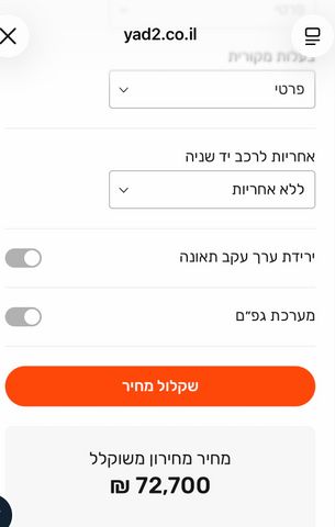 קיה סטוניק