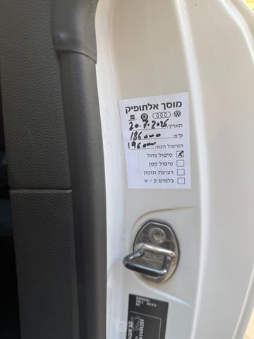 פולקסווגן שירוקו
