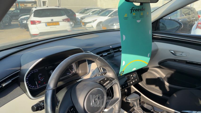 יונדאי טוסון