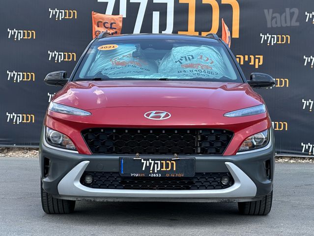 יונדאי קונה