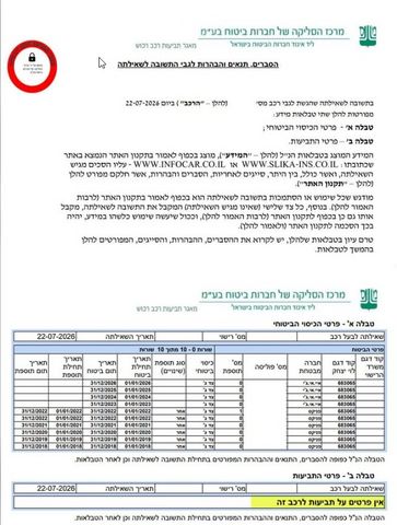 סוזוקי ג'ימני