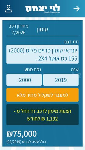יונדאי טוסון