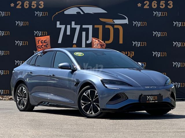 מודעת רכב בי.ווי.די סיל