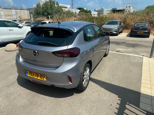 אופל קורסה
