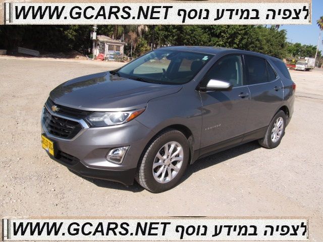 מודעת רכב שברולט אקווינוקס