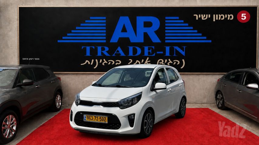 קיה פיקנטו