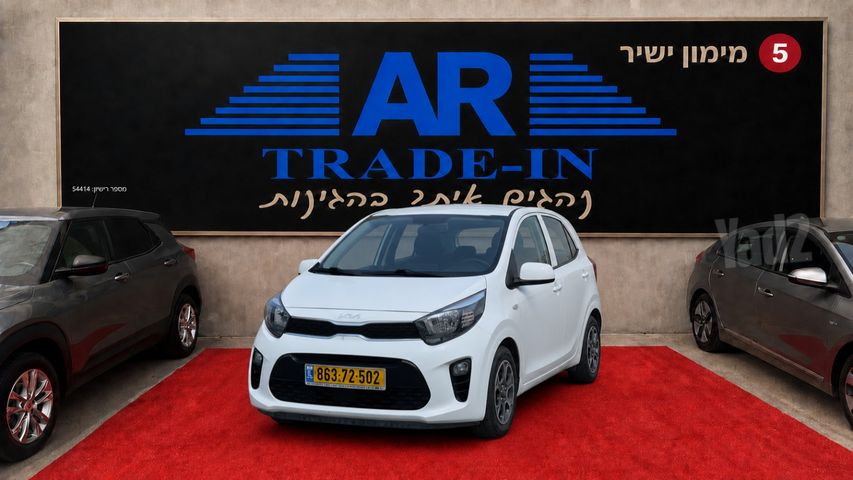קיה פיקנטו