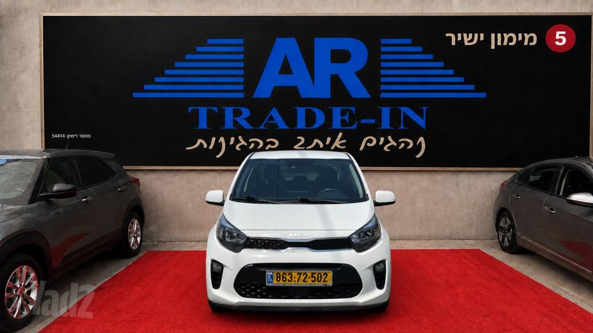 קיה פיקנטו