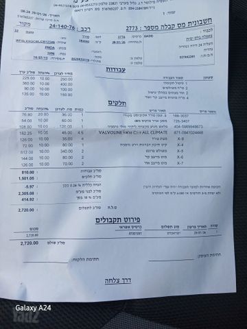 פורד פוקוס