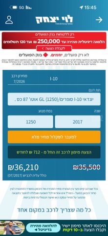 יונדאי i10