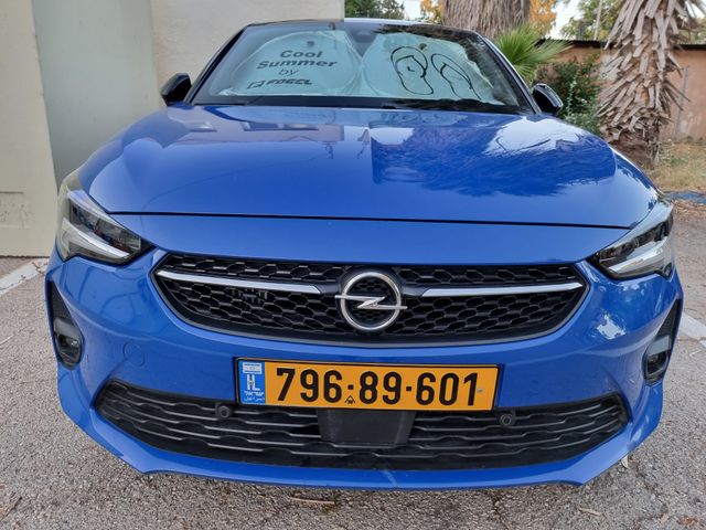 אופל קורסה