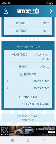 אאודי A3