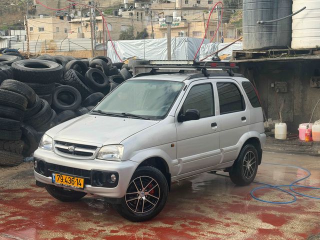 דייהטסו טריוס