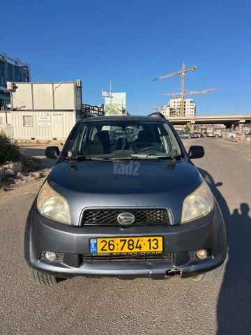 דייהטסו טריוס