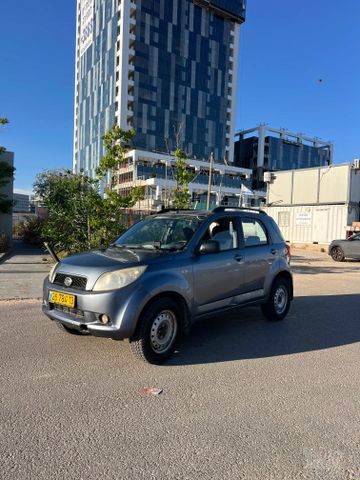 דייהטסו טריוס