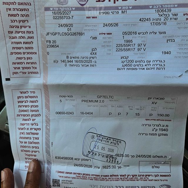 סובארו XV