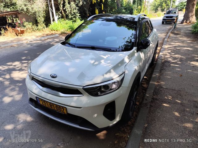 קיה סטוניק