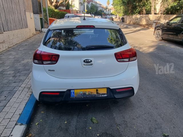 קיה ריו