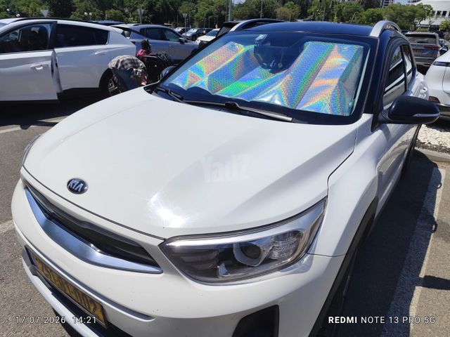 קיה סטוניק
