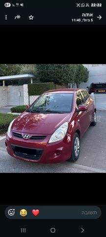 מודעת רכב יונדאי i20