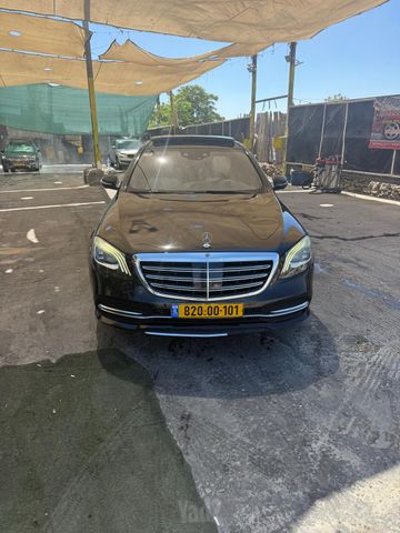 מרצדס-בנץ S-class