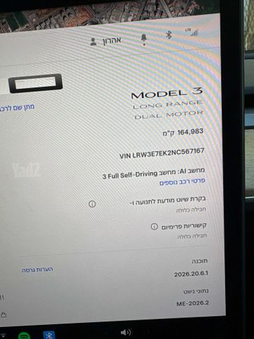 טסלה מודל 3