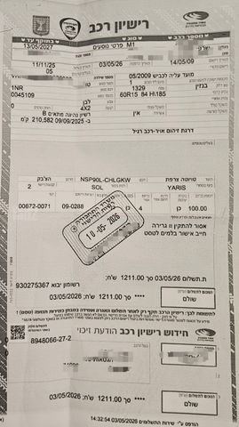 טויוטה יאריס