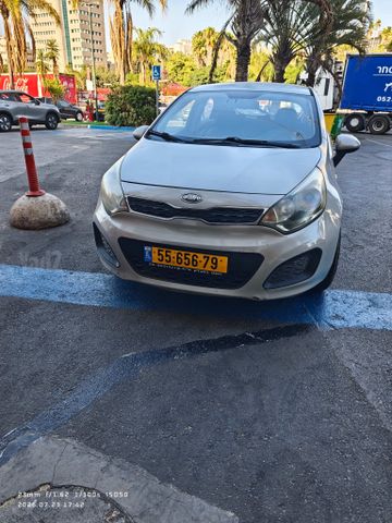 קיה ריו