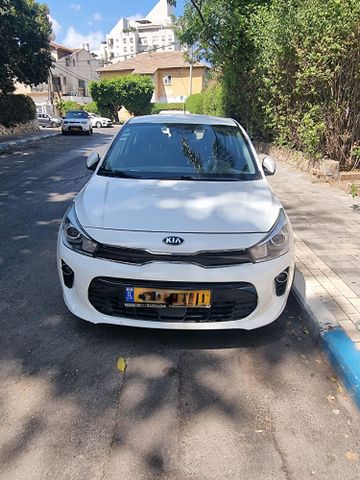 קיה ריו