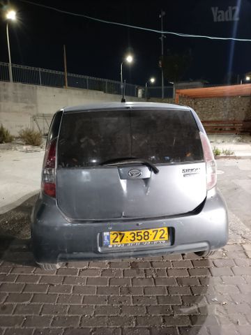 דייהטסו סיריון