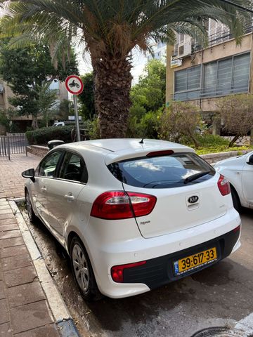 קיה ריו