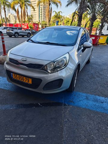 קיה ריו