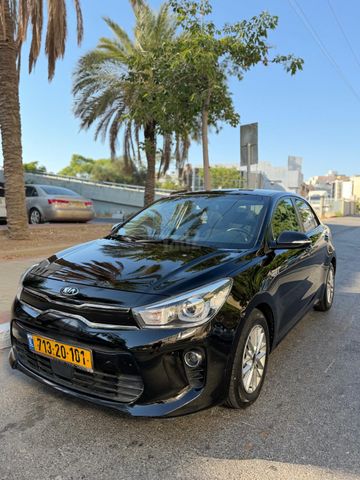 קיה ריו