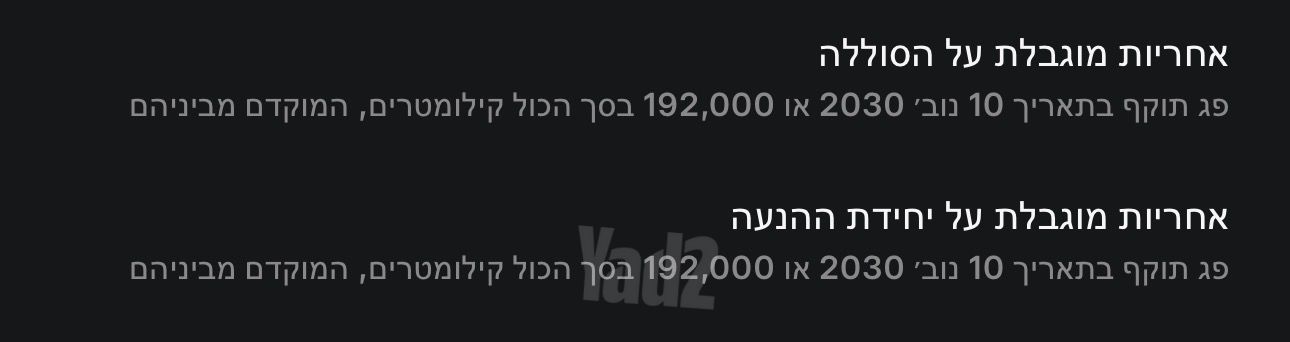 טסלה מודל 3