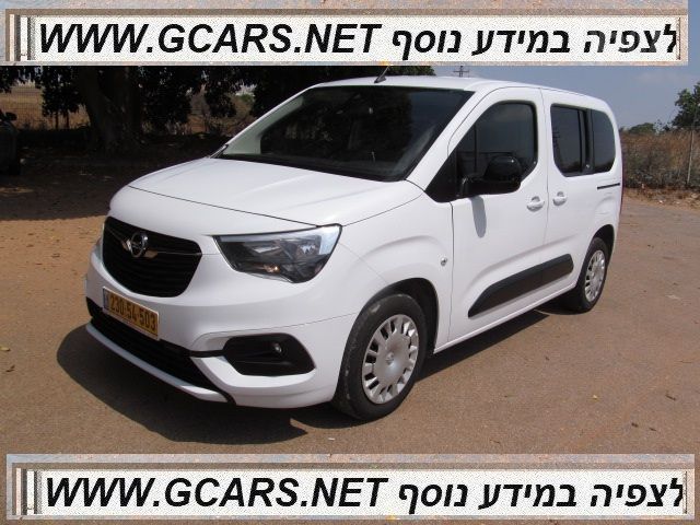 מודעת רכב אופל קומבו