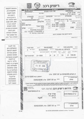 פולקסווגן טיגואן אולספייס