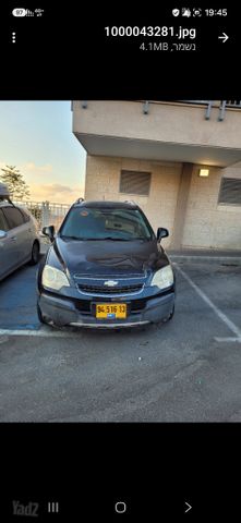 מודעת רכב שברולט קפטיבה
