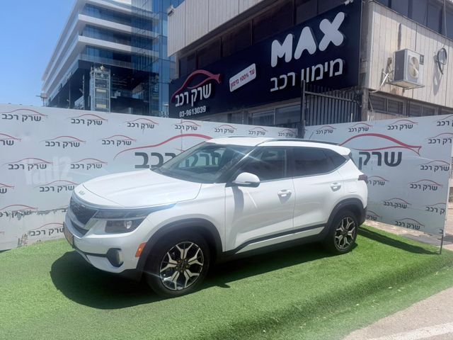 קיה סלטוס