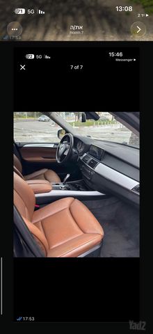 X5 3.0 si אוט׳ 7 מק 3.0 (272 כ״ס)