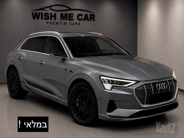מודעת רכב אאודי E-tron