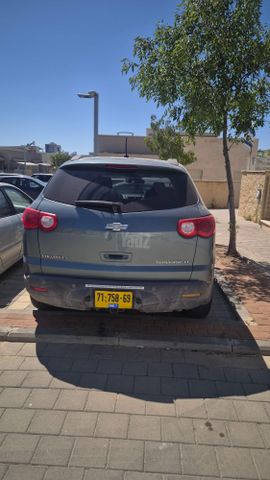 שברולט טראוורס